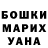 Amphetamine Розовый KDRM KDRM