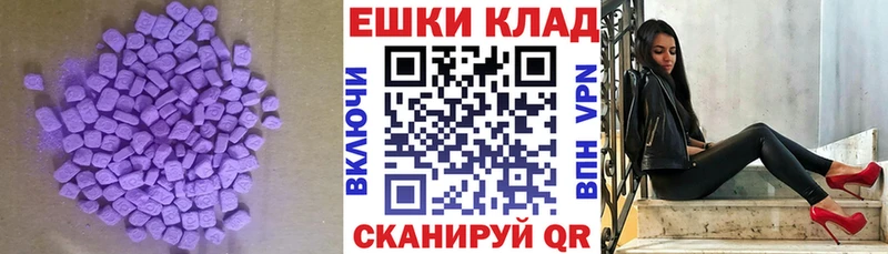 ЭКСТАЗИ круглые  Полярный 