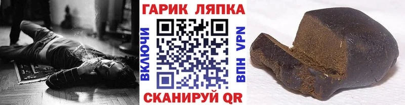 где можно купить наркотик  Полярный  hydra   ГАШ 40% ТГК 