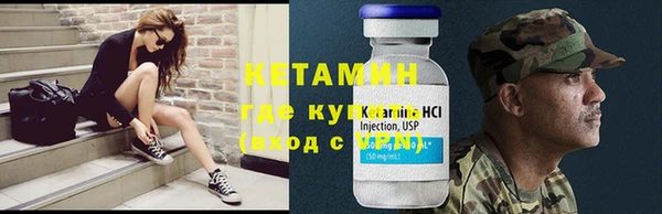 меф VHQ Лабытнанги