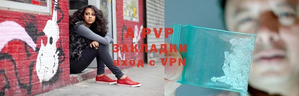 прущие крисы Куйбышев