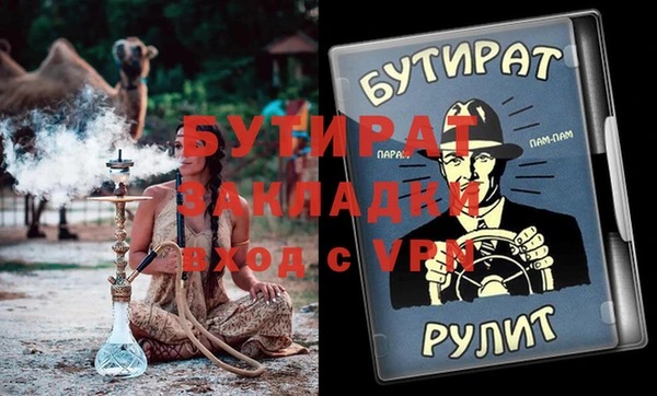 прущие крисы Куйбышев