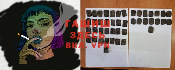 меф VHQ Лабытнанги