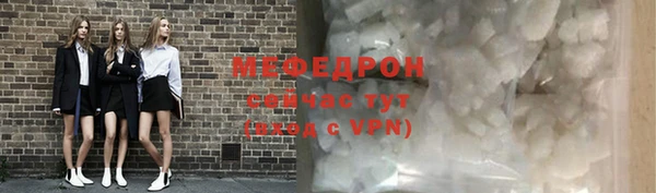 mdpv Ладушкин