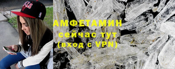 прущие крисы Куйбышев