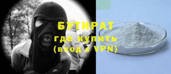 ALPHA-PVP Лагань