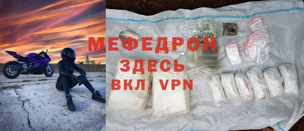 марихуана Оленегорск