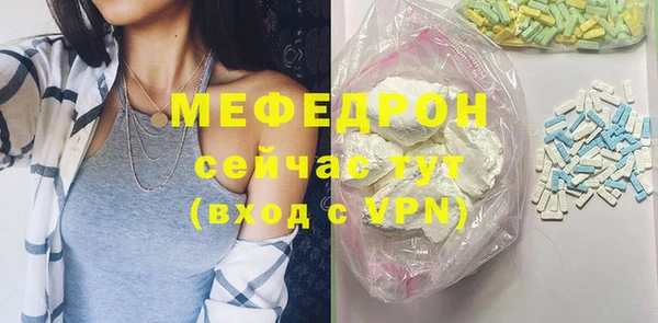 меф VHQ Лабытнанги