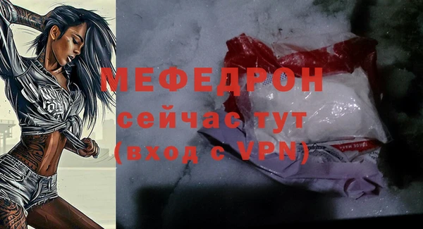 mdpv Ладушкин