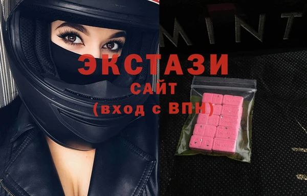 стафф Волоколамск