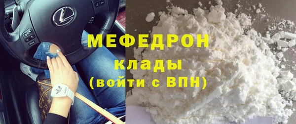 меф VHQ Лабытнанги
