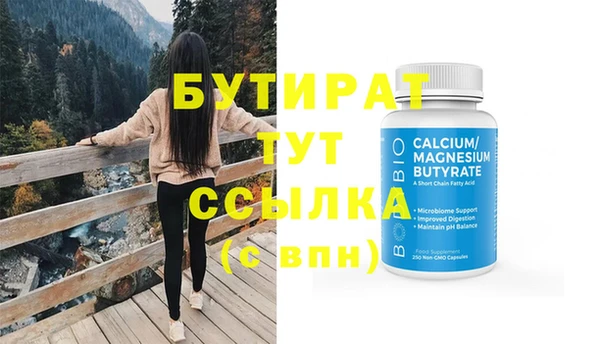 меф VHQ Лабытнанги