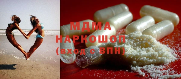 прущие крисы Куйбышев