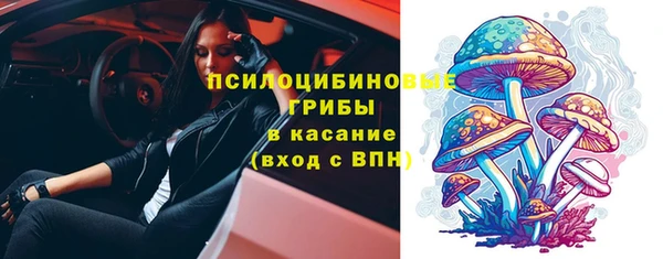 марихуана Оленегорск