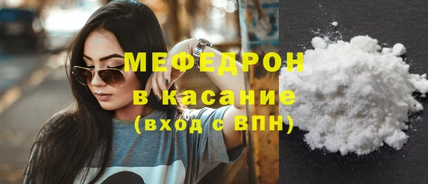 меф Олёкминск