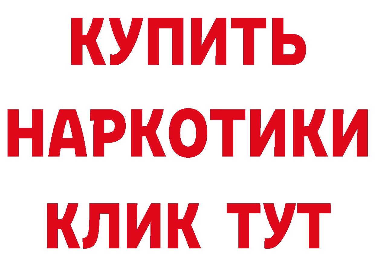 МЕТАДОН VHQ ТОР нарко площадка блэк спрут Полярный