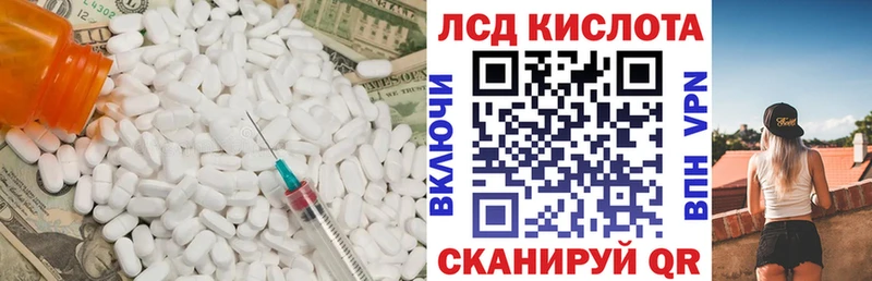 LSD-25 экстази кислота  купить наркотик  Полярный 