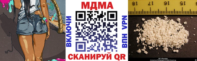 сайты даркнета формула  Полярный  MDMA Molly  блэк спрут ссылки 
