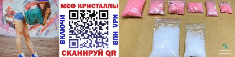 даркнет телеграм  MEGA ССЫЛКА  МЕФ мука  Полярный  закладки 