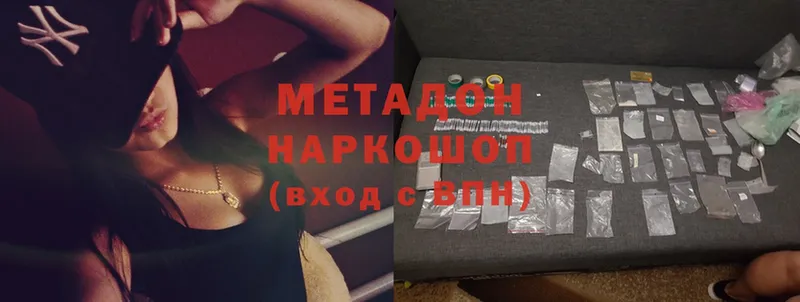 shop формула  Полярный  Метадон мёд 