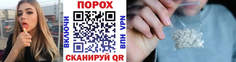 Метамфетамин мет  наркотики  Полярный 
