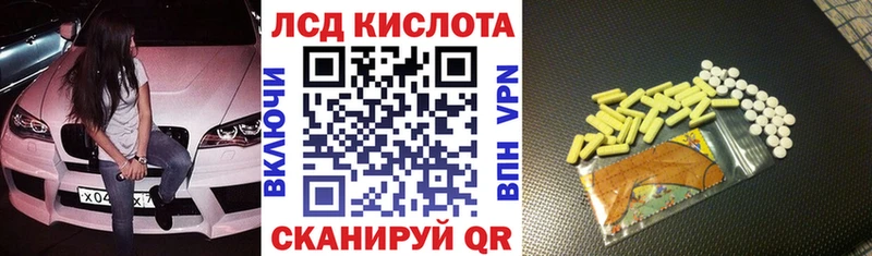 купить закладку  Полярный  Марки NBOMe 1,5мг 