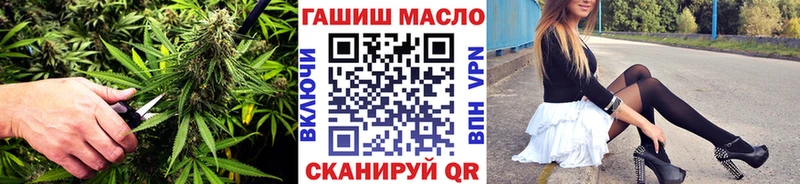 хочу   Полярный  ТГК вейп 