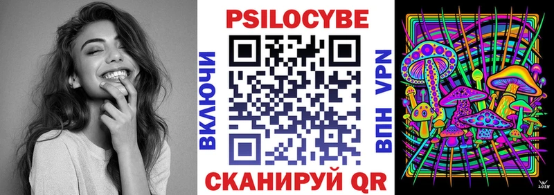 Псилоцибиновые грибы мицелий  даркнет сайт  Полярный 